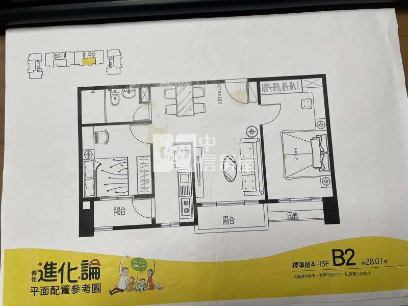 【安家】南勢傳佳進化論美景8樓2房車房屋室內格局與周邊環境