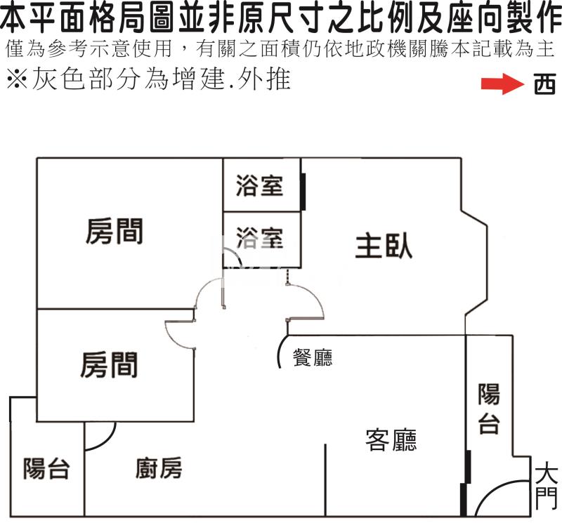 近安平國中精緻美三房電寓房屋室內格局與周邊環境