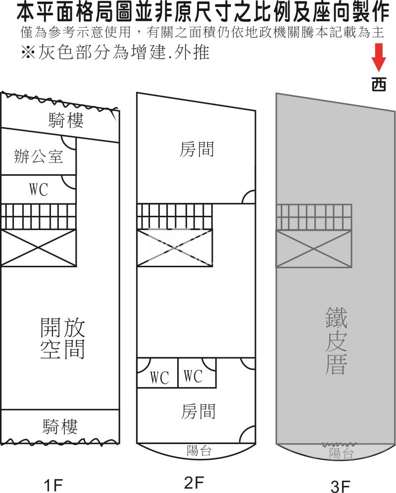 關廟文衡路前後臨路店住房屋室內格局與周邊環境