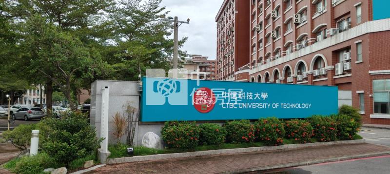 (專)近中信科大庄內增值農地房屋室內格局與周邊環境