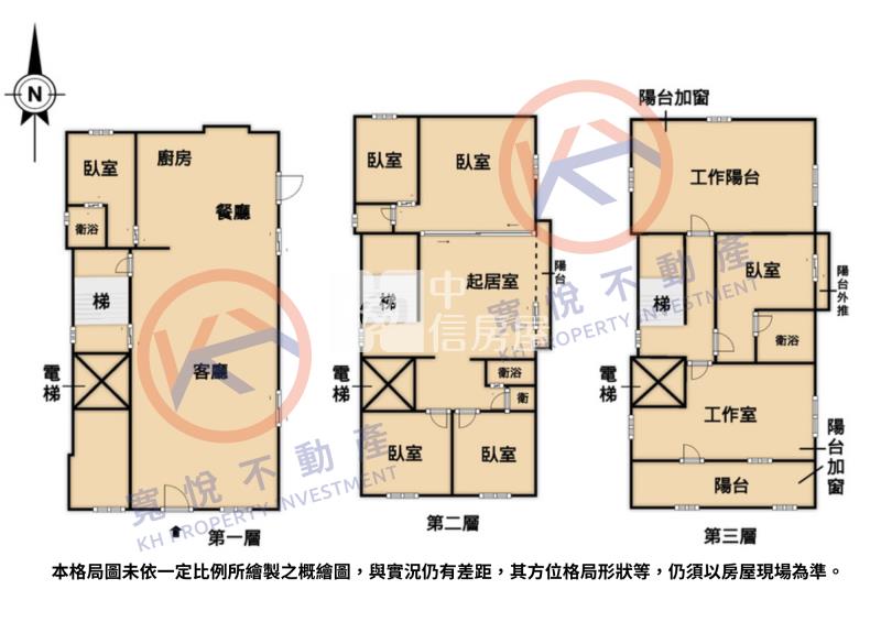 廍子公園電梯別墅房屋室內格局與周邊環境