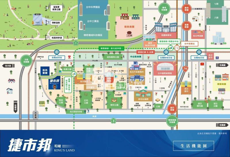 烏日高鐵|捷市邦|全新兩房+平車房屋室內格局與周邊環境