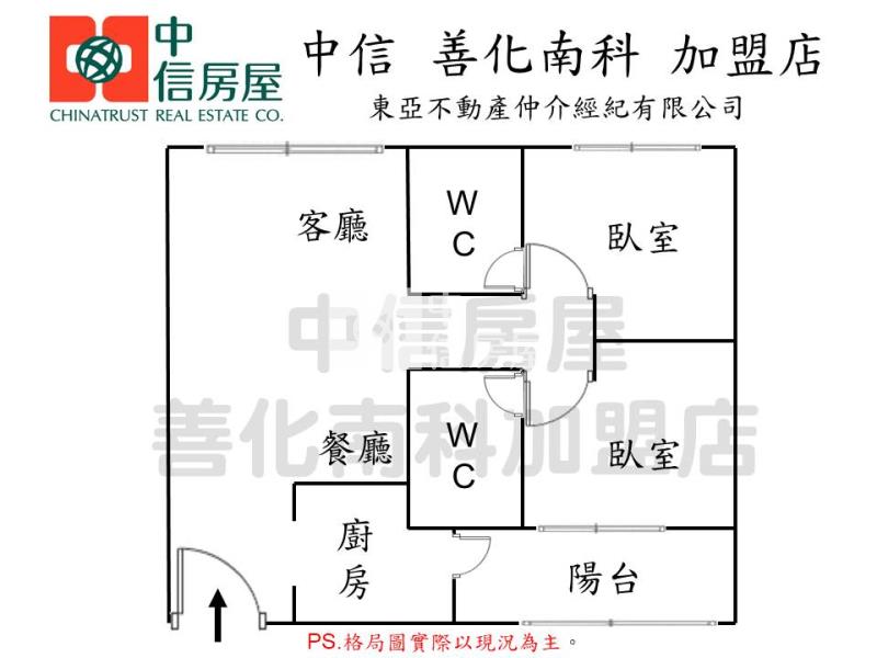 近南科輕屋齡雙套房有管理華廈(車位可另購)房屋室內格局與周邊環境