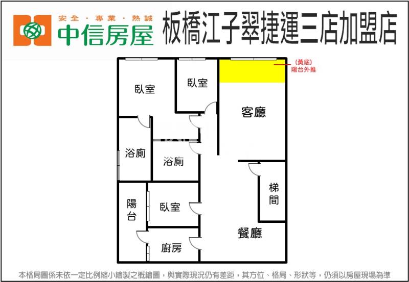 5W27全民一家復興路全聯公寓房屋室內格局與周邊環境