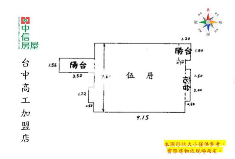 近軟體園區正3房+平面車位華廈房屋室內格局與周邊環境