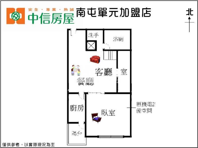 康橋震後1+1房附平車房屋室內格局與周邊環境