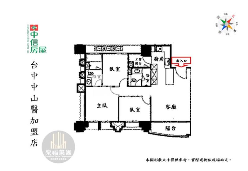 千謙苑朝南三房平車房屋室內格局與周邊環境