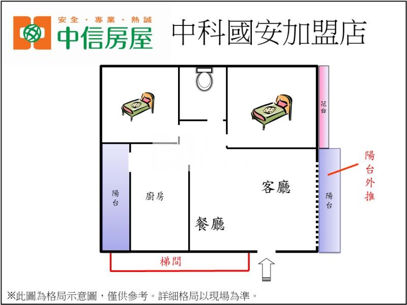 俊國福岡二房稀有釋出房屋室內格局與周邊環境