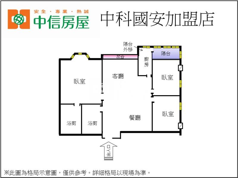 專賣大俊國朝南3房車位房屋室內格局與周邊環境