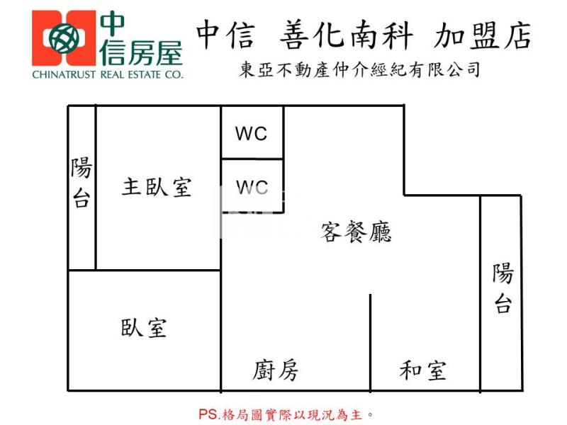 高雄鳳山青年國中5樓美寓房屋室內格局與周邊環境