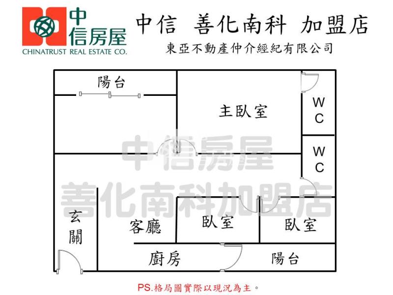 文藻薇納斯高樓景觀戶房屋室內格局與周邊環境