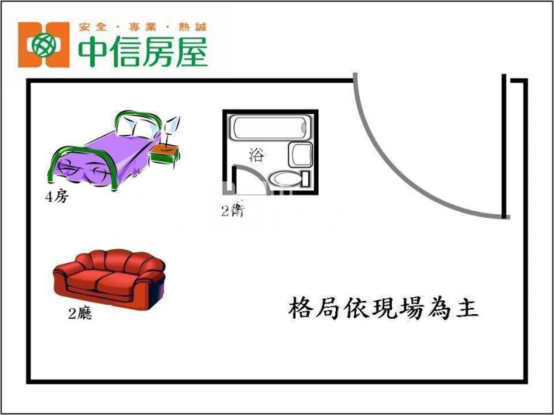學府天下美4房房屋室內格局與周邊環境