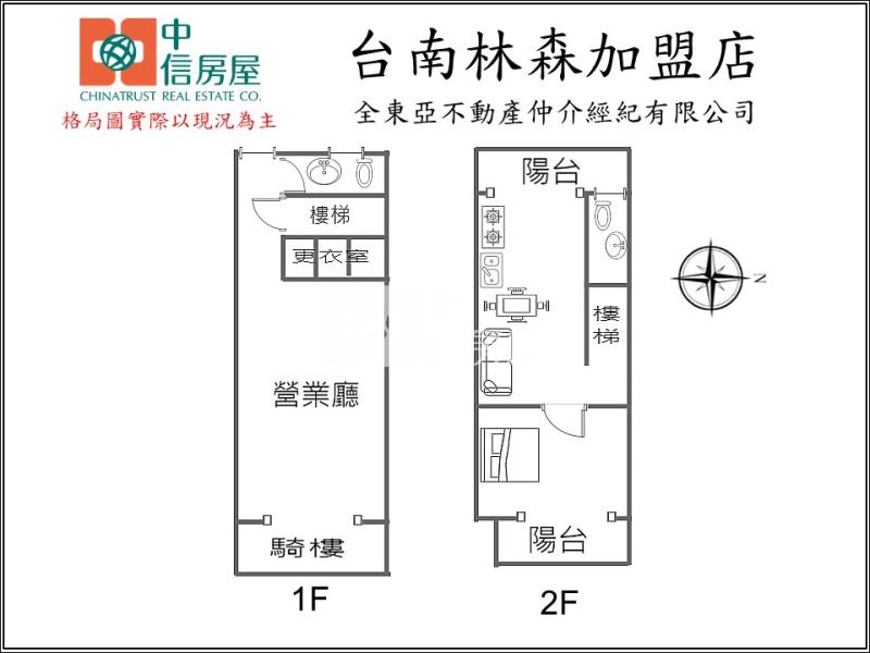 安平長谷畫車位金樓店房屋室內格局與周邊環境