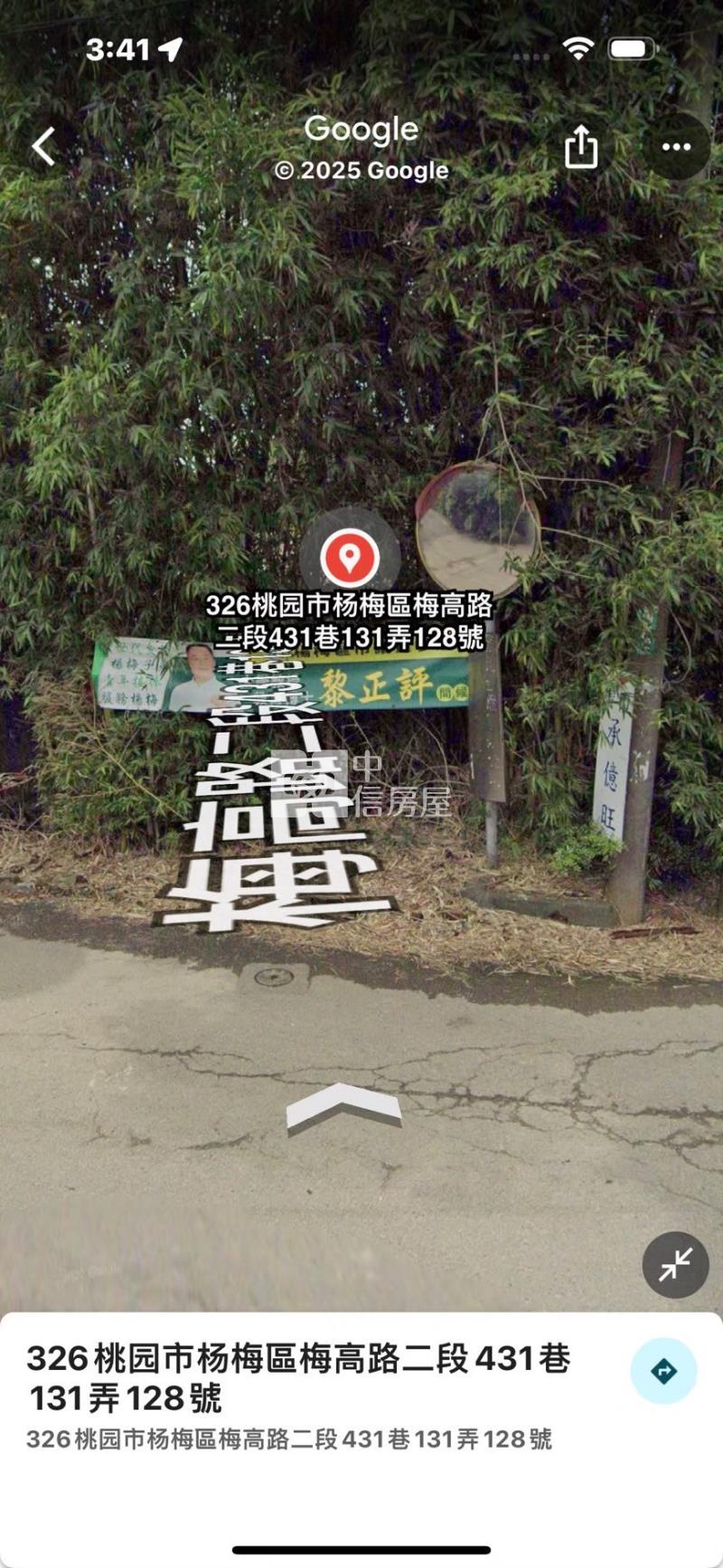 楊梅區和平段丁建房屋室內格局與周邊環境