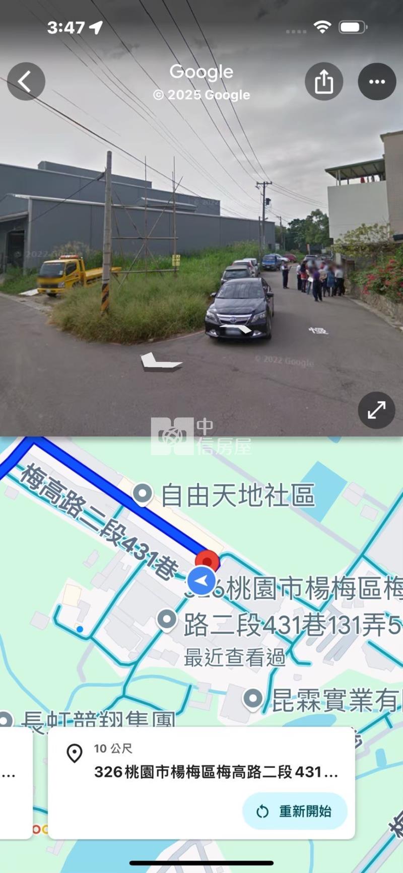 楊梅區和平段丁建房屋室內格局與周邊環境