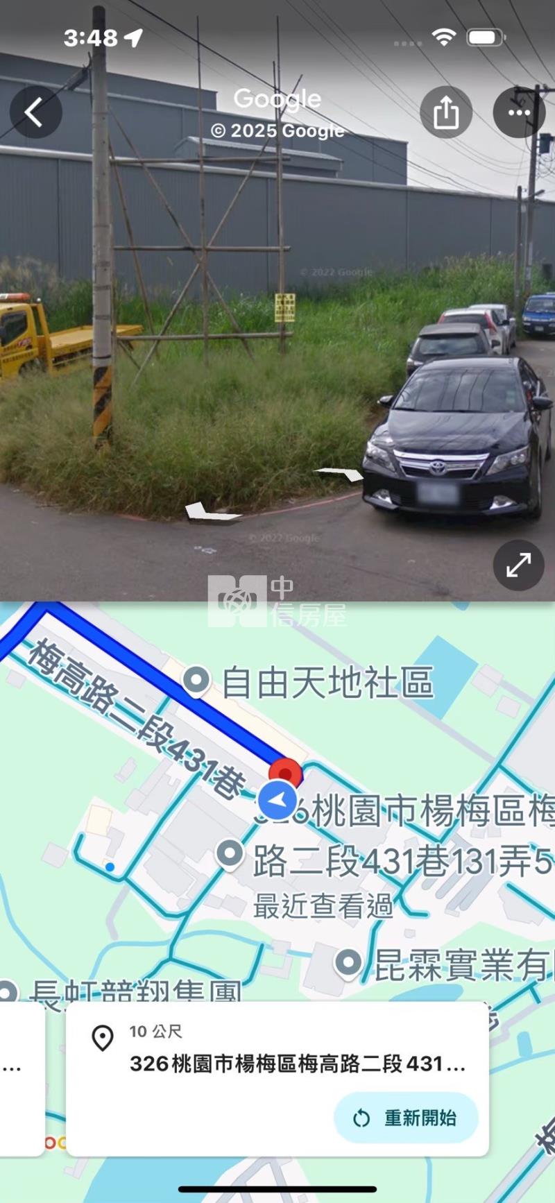 楊梅區和平段丁建房屋室內格局與周邊環境