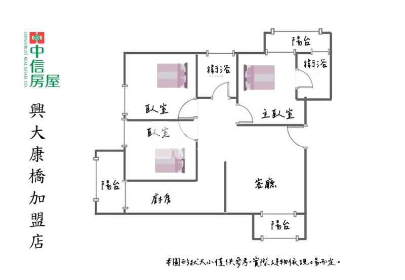 松竹商圈全室重新裝潢三房平車房屋室內格局與周邊環境