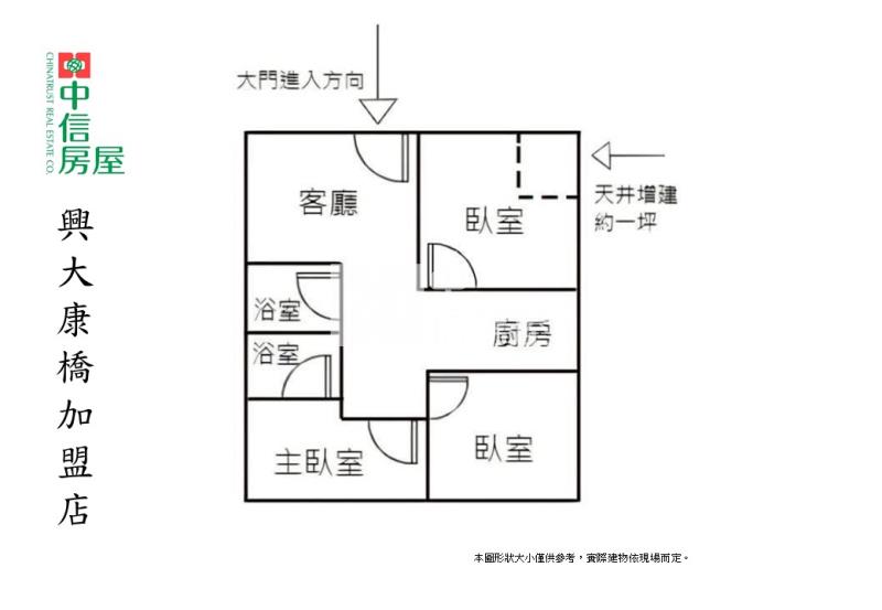 一中商圈旁電梯全新裝潢三房美屋(觀光大樓)房屋室內格局與周邊環境