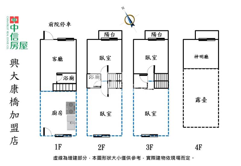 北屯廍子公園前後採光通風美屋房屋室內格局與周邊環境