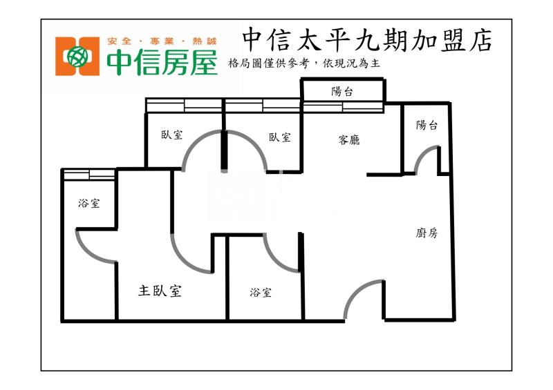 東區精裝大三房平車戶,出價談!房屋室內格局與周邊環境