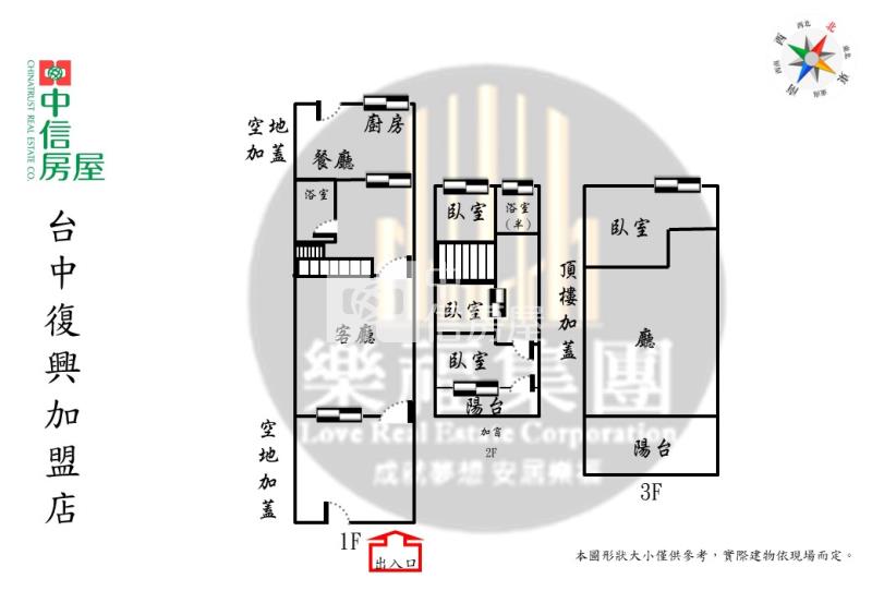 近南區大地坪臨路透天房屋室內格局與周邊環境