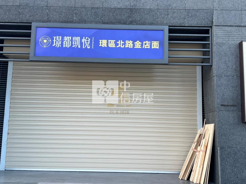 【玖禾】客運園區璟都凱悅店面工作室辦公室S2房屋室內格局與周邊環境