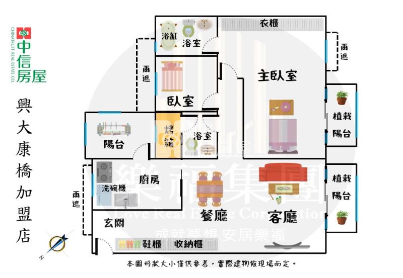 松竹捷運太原車站無敵視野百萬裝修實木烤箱綠茵豪宅雙平車房屋室內格局與周邊環境