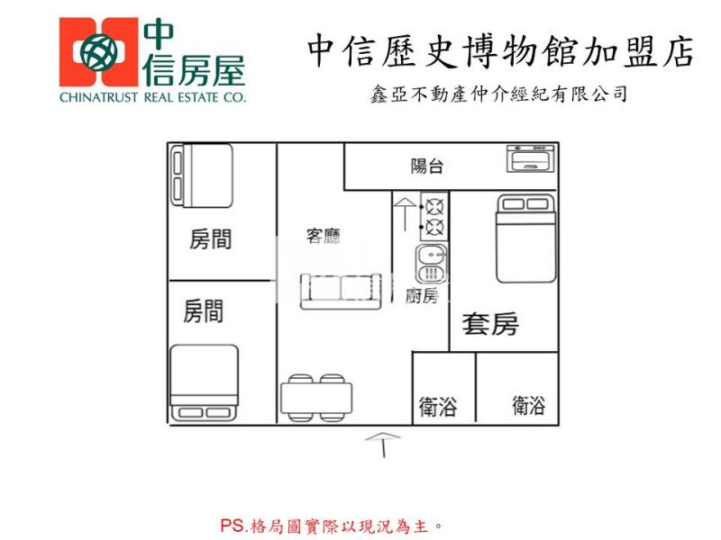 新市大雍天下2+1房房屋室內格局與周邊環境