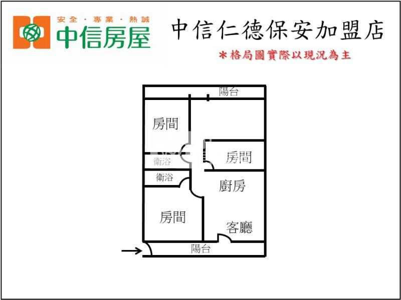 南科之星大坪數三房平車房屋室內格局與周邊環境