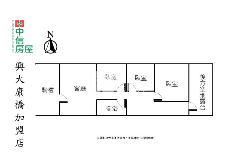 中興大明商圈室內整理一樓美屋房屋室內格局與周邊環境