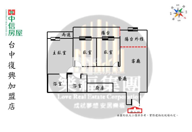 (未來之翼A棟)中山醫捷運站~無敵景觀三房幸福滿屋房屋室內格局與周邊環境