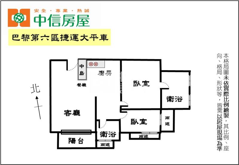 巴黎第六區捷運大平車房屋室內格局與周邊環境
