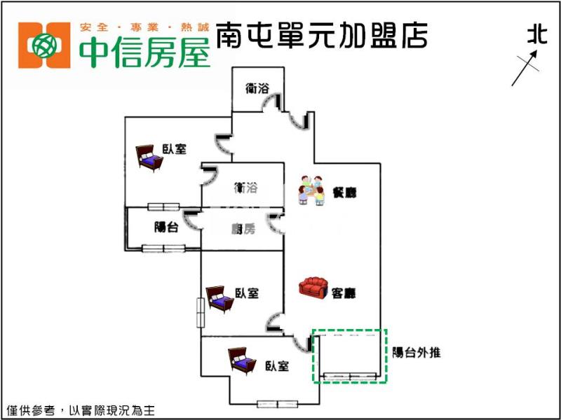 京國特區高樓3房視野戶房屋室內格局與周邊環境