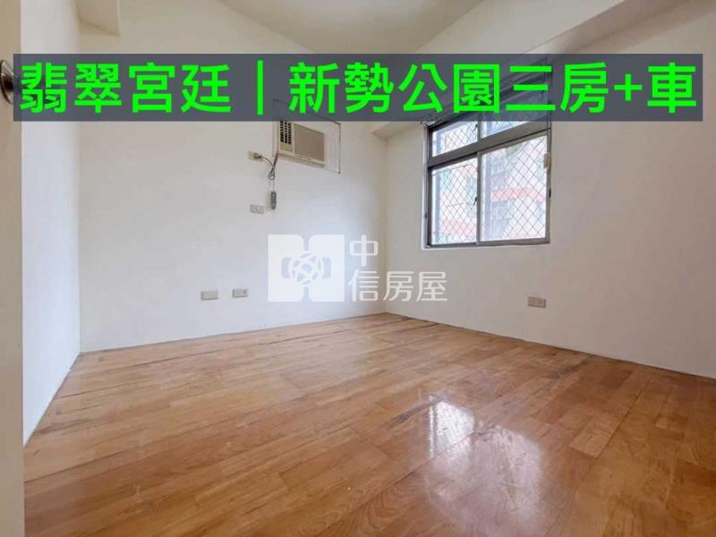 新勢公園三房+車 新明市場.復旦房屋室內格局與周邊環境