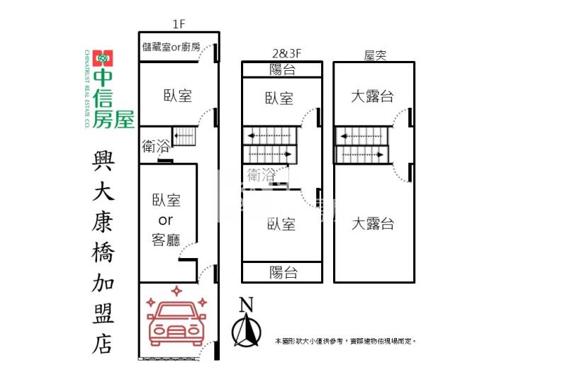 27年朝南大地坪車庫透天房屋室內格局與周邊環境