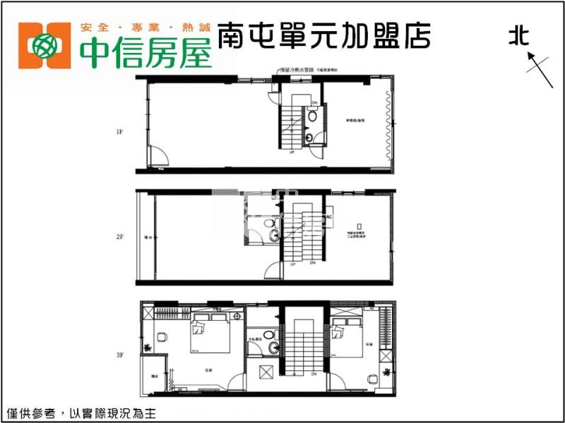 西區低總價透天房屋室內格局與周邊環境