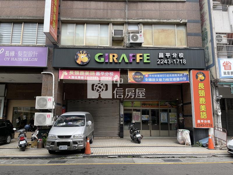 昌平路收租金店面2房屋室內格局與周邊環境