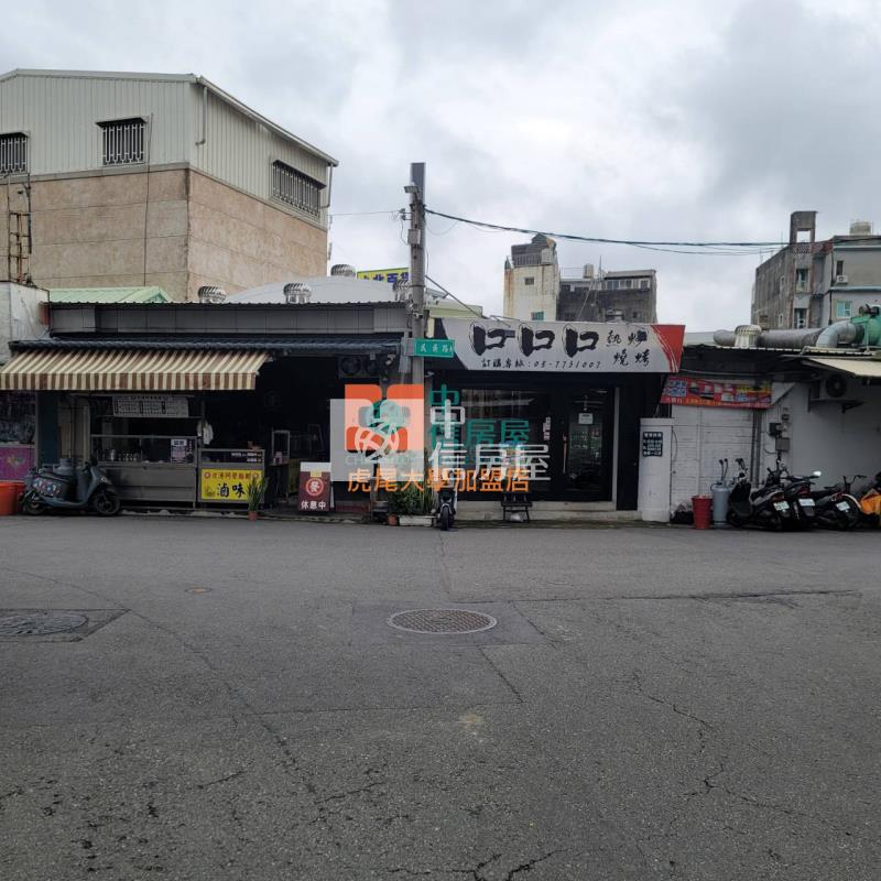 北港市區商業店住房屋室內格局與周邊環境