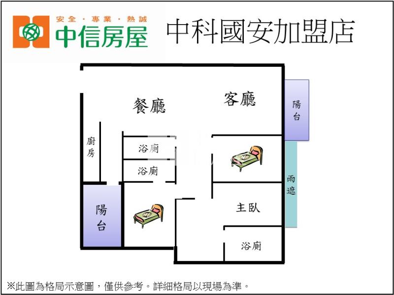 理和時光嶼雙主臥雙平車房屋室內格局與周邊環境