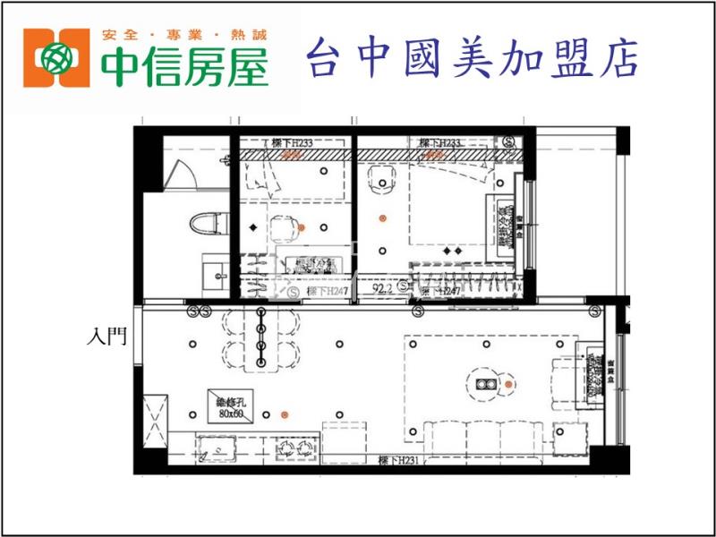 東區核心好chill2房平車房屋室內格局與周邊環境