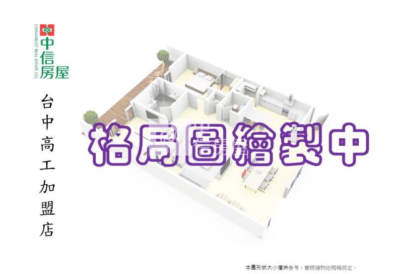 烏日溪南臨路方正農地房屋室內格局與周邊環境