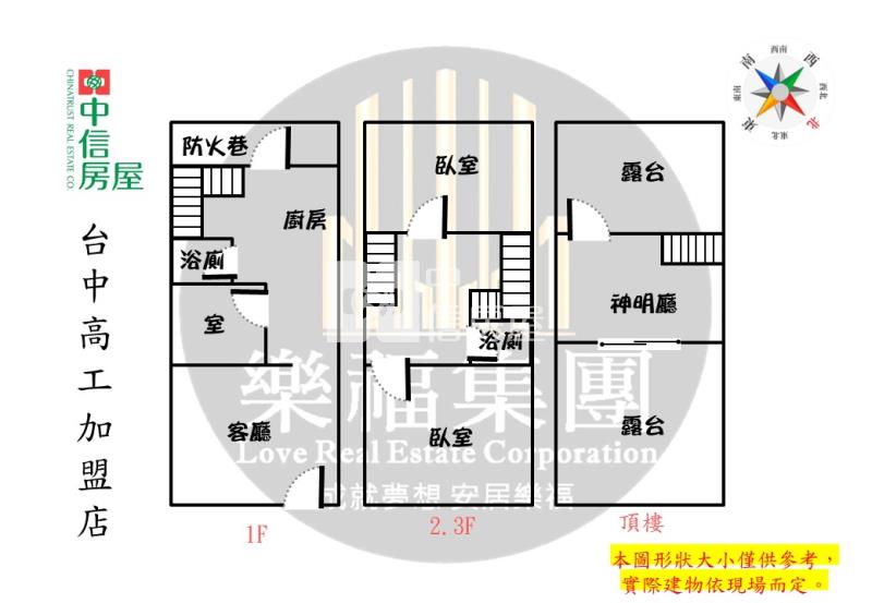 追分國小欠修理美透天房屋室內格局與周邊環境