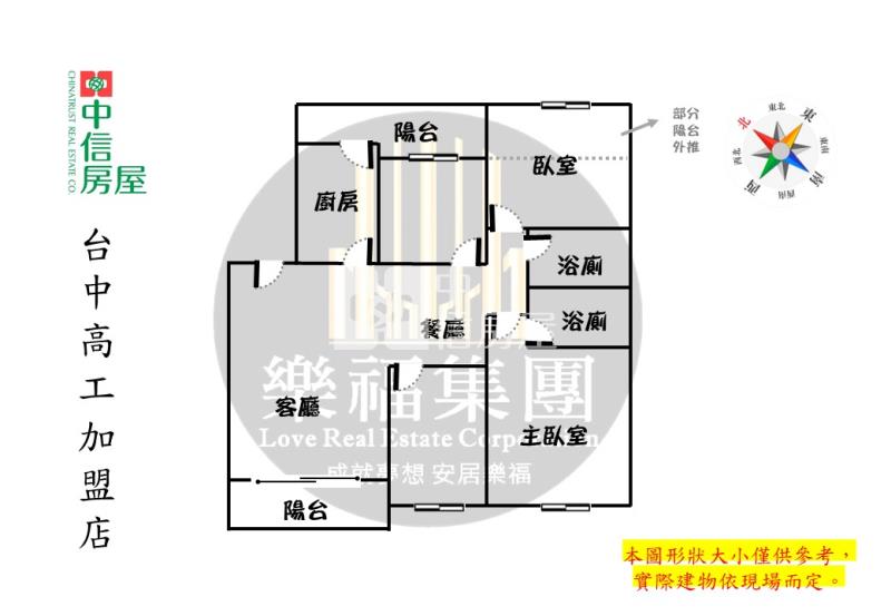 中山醫面園道美裝潢震後3+1房平車房屋室內格局與周邊環境