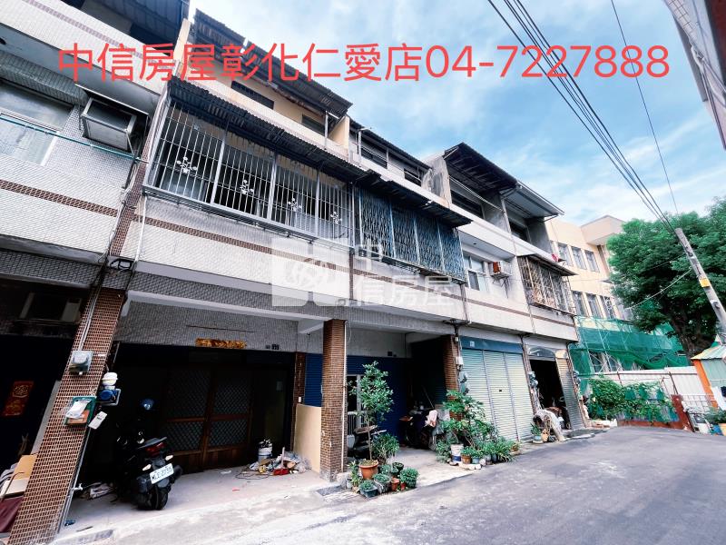 和美地政旁美透天房屋室內格局與周邊環境