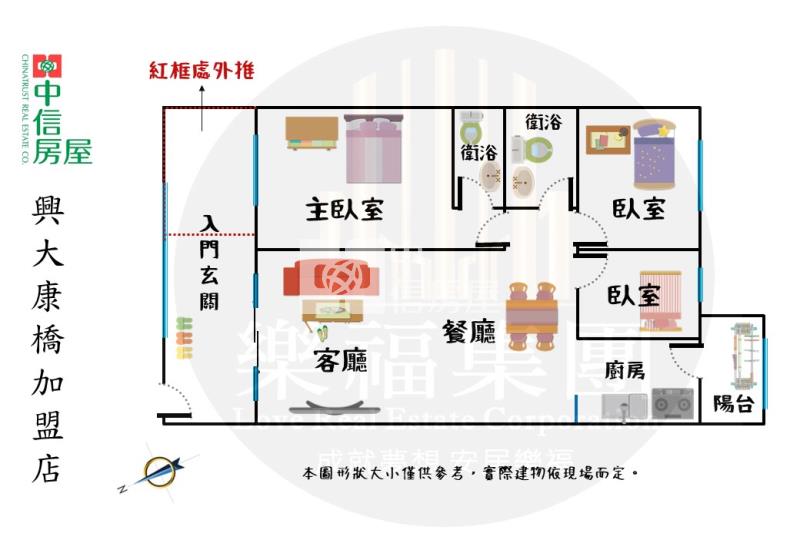立新學區商圈入門玄關電線更新超級通風電梯三房房屋室內格局與周邊環境