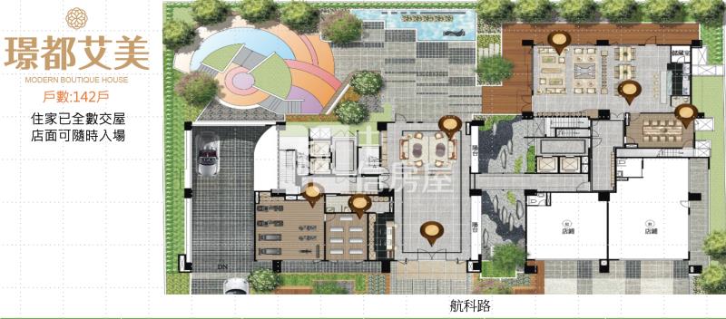 【神馬】客運園區-璟都艾美金店面+車(S1)房屋室內格局與周邊環境