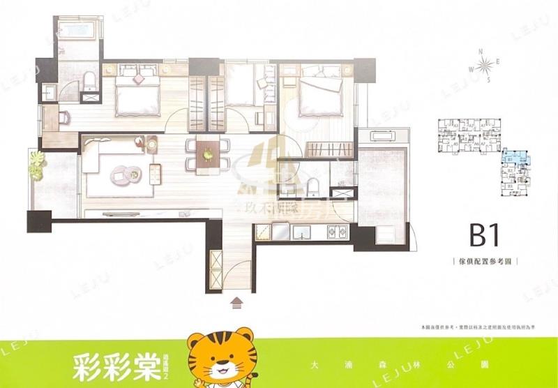【玖禾】【專】八德大湳裝潢三房車房屋室內格局與周邊環境
