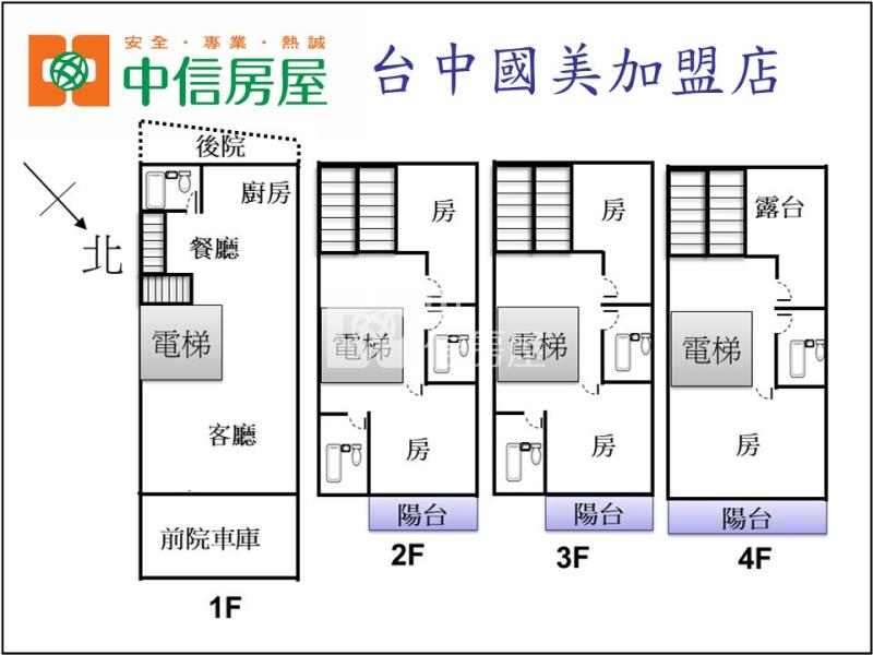 北太平八米路全新電梯別墅B房屋室內格局與周邊環境