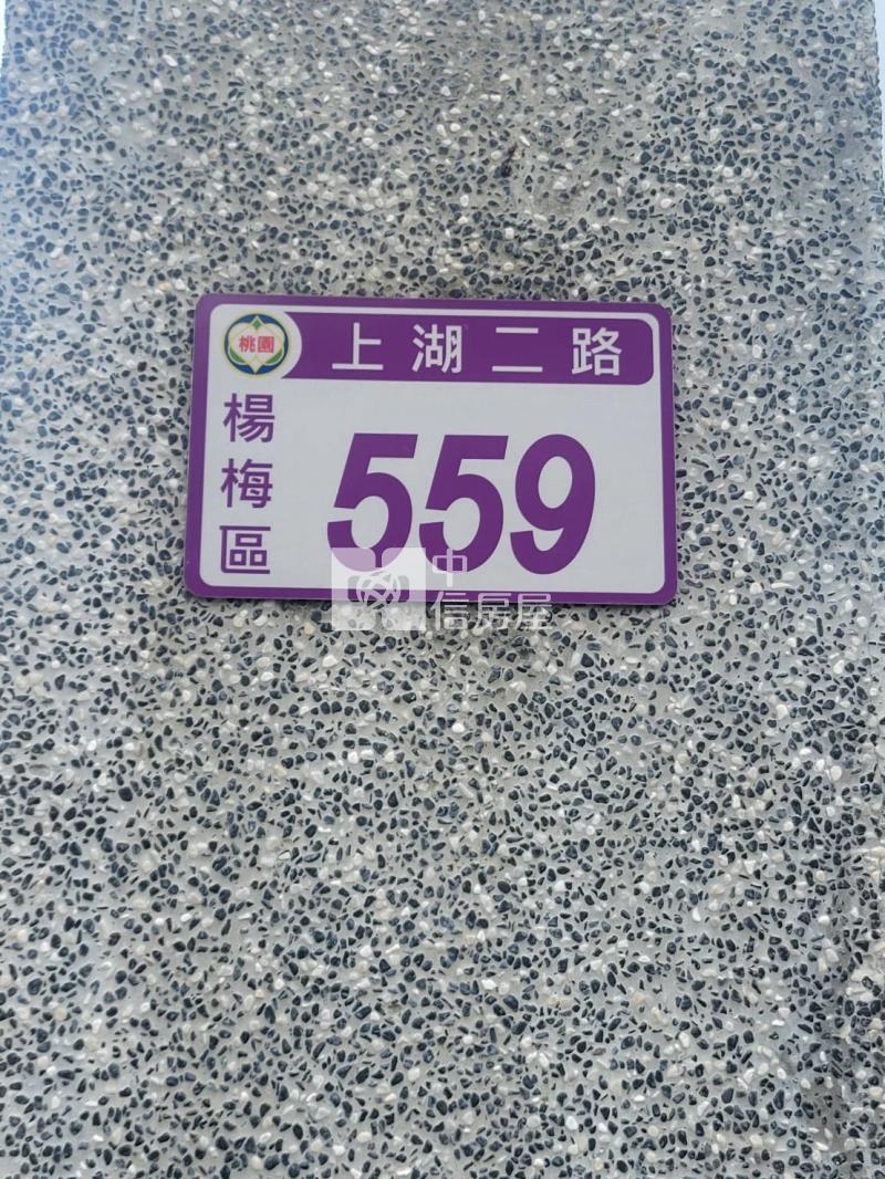 上湖段8米臨路合法資材室房屋室內格局與周邊環境