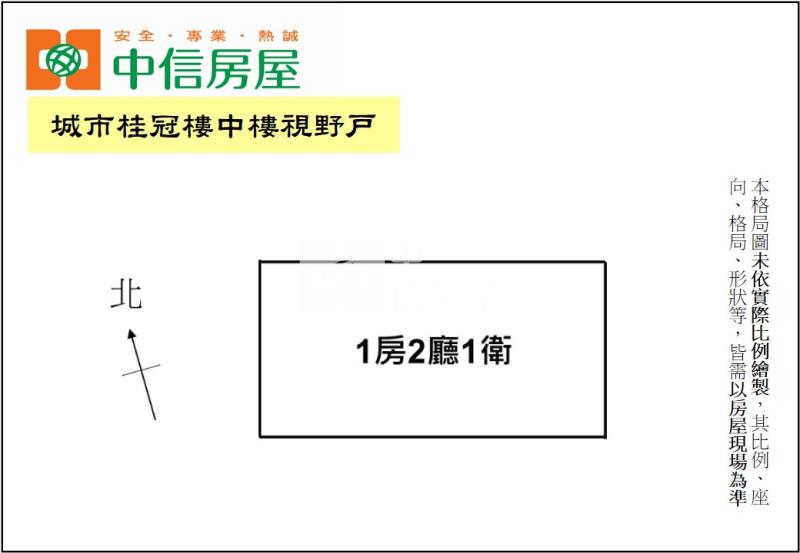 城市桂冠樓中樓視野戶房屋室內格局與周邊環境